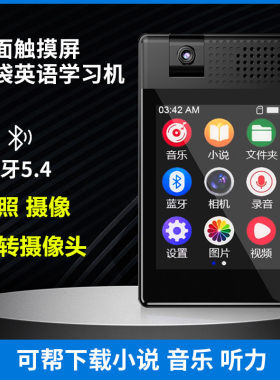 mp4可拍照mp3随身听学生版可外放触屏版听歌看小说专用p5运动相机