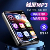 蓝牙mp3mp4随身听学生版 高中生专用播放器mp5mp6小说听歌神器mp7