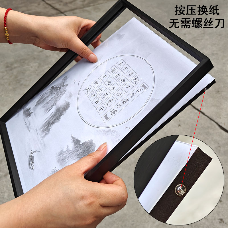 铝合金画框书法美术作品照片展示