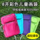 儿童专用画袋8开A3美术写生画板画包双背超轻便防雨环保定制logo