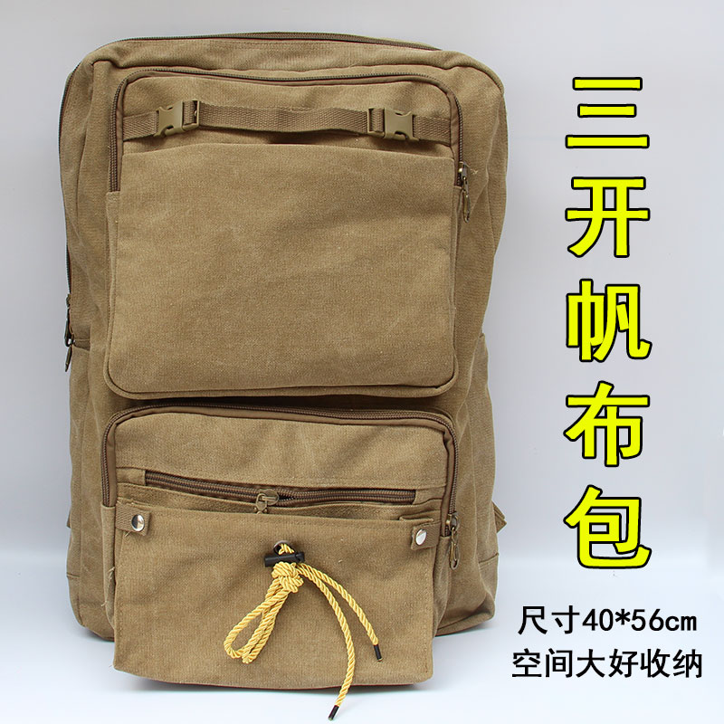 三开画板8包写生帆布画包画袋