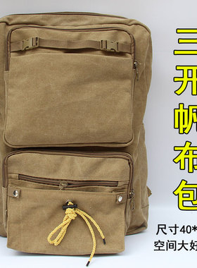 国画写生画板专用画袋A3帆布画袋三开画板8开水彩成人画包三裁
