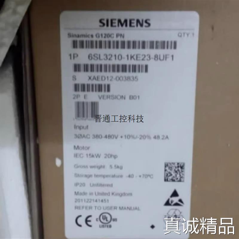 议价询价6SL3210-1KE23-8UF1G120C标称功率18.5kW 6SL32101咨询