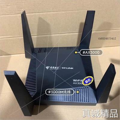 议价TP-LINKwifi6路由器 普联AX3000 301真千