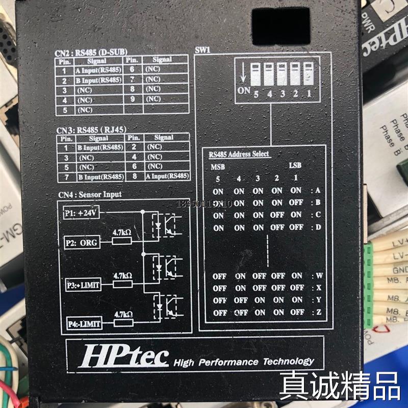 议价曝光机驱动器HPtec MD602I,爆光机拆机货,功能