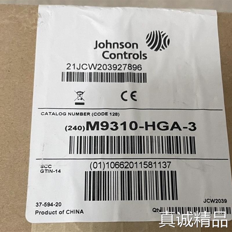 议价原装M9310-HGA-3电动水球阀执行器驱动器正品现货多询价喔