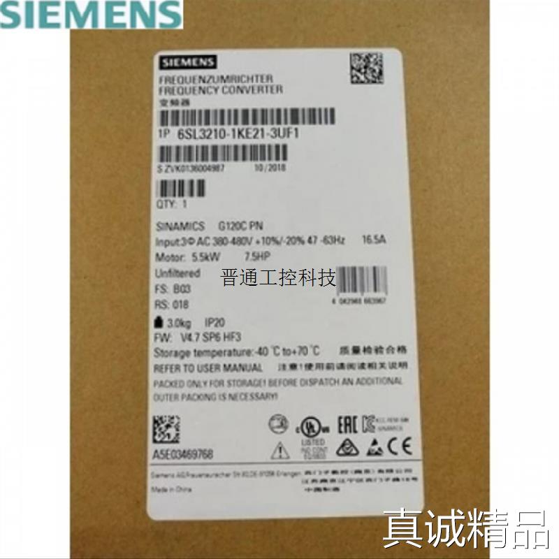 议价询价6SL32101KE213UF1G120C功率:5.5千瓦6SL3210-1KE2咨询