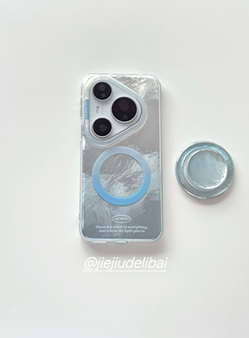 戒酒的李白｜ins极简纯色高级锡纸银晕染蓝色磁吸适用华为Pura80Pro+手机壳mate80小众Pura70清新mate60少女