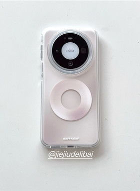 戒酒的李白｜ins极简晕染香槟CD盘肤感磁吸适用华为mate80promax手机壳小众Pura70高级感mate60清新简约情侣