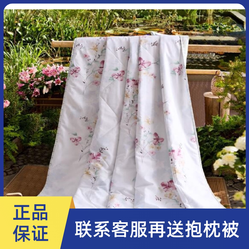 清库存天琴香薰tqb71夏凉空调薄子礼品礼化纤被绗缝凉感聚酯纤维