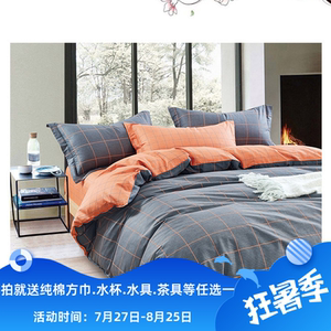 纯棉床品四件套全棉天琴