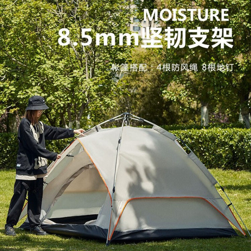 易路达乐途双层液压自动帐篷YLD-ZD-012双开门户外帐篷自动开合