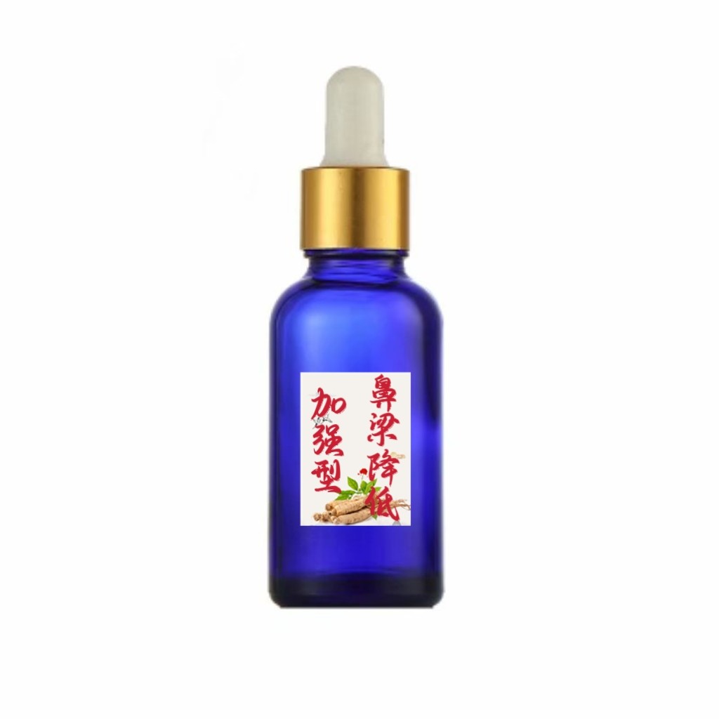 草本鼻梁降低精油 改善修复鼻部过高精华