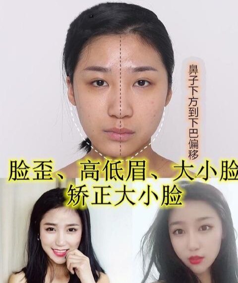 草本歪脸修复精华 矫正改善脸部偏移不规则精油