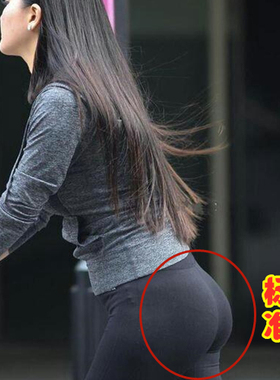 草本臂部提升精油 改善扁平凹陷前凸后翘丰满屁股女提臂收胯翘臀