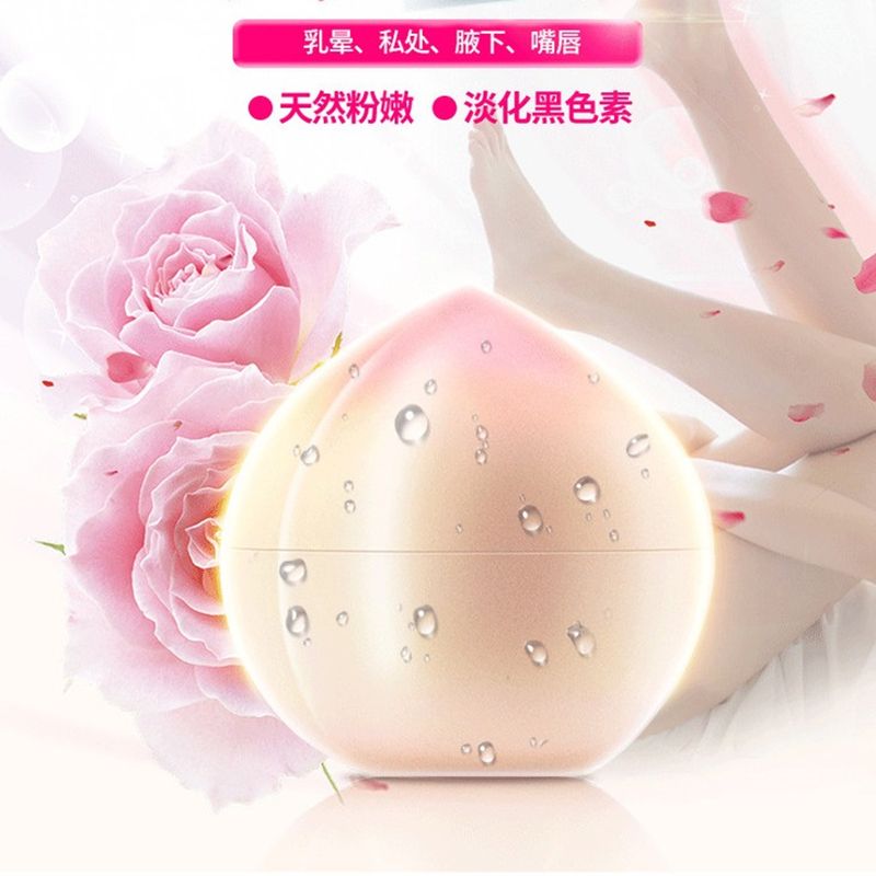 女性私处粉嫩紧致去黑色素嘴唇腋下臀部大腿内侧美白乳头乳晕缩小