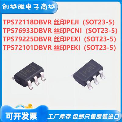 TPS72118/769501DBVR丝