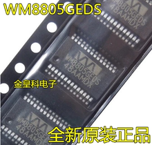 WM8805 WM8805GEDS SSOP28贴片IC 数字接口收发器全新芯片
