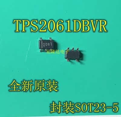 TPS2061DBVR 丝印2061 电源开关芯片 封装SOT23-5 全新