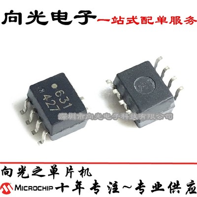 HCPL-0721-500E SOP8 HP721 SOIC8贴片高速光耦芯片IC一站式配单