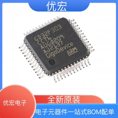 原装GD32F303CCT6 LQFP-48 ARM Cortex-M4 32位微控制器-MCU芯片