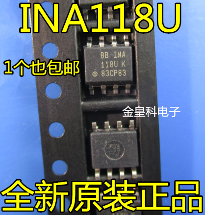 全新 INA118U 118U INA118UK SOP-8仪表放大器芯片现货直拍-封面