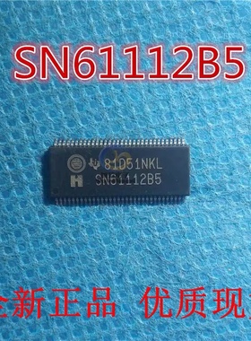 SN61112B5DGGR SN61112B5 TSSOP64 全新进口