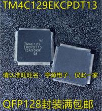 TM4C129EKCPDT13 QFP128封装 集成电路微控制器芯片 质量保证