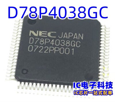 D78P4038YGC UPD78P4038YGC 封装QFP80 处理器IC芯片 D78P4038GC