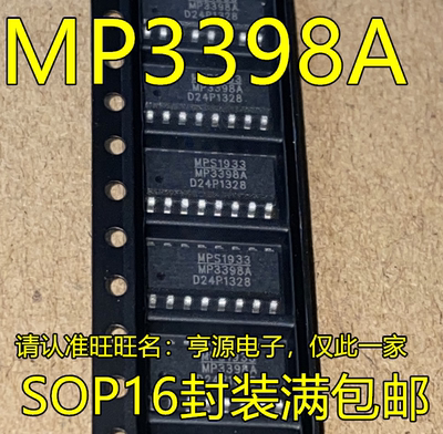 MP3398 MP3398A  MP3398GS-LF-Z  MP3398L  液晶电源芯片