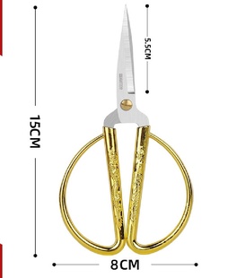 [材料包]得力手工剪刀幼儿园小学生儿童专用圆头美工剪纸刀专业