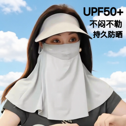 防晒口罩面罩女护颈一体2026新款夏季遮脖子防紫外线灰色遮阳脸罩