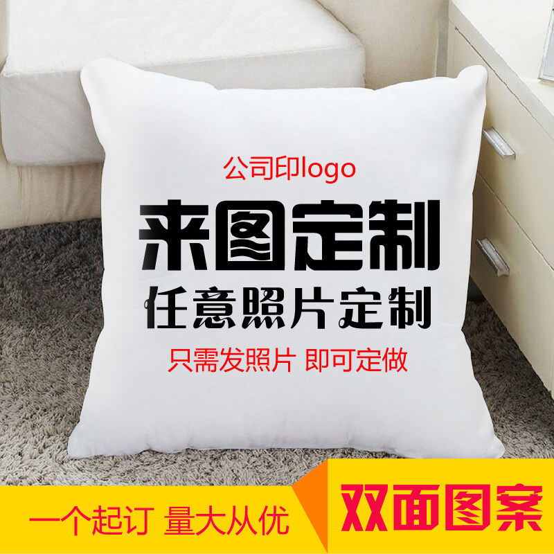 Peluche manga en peluche Inuyasha Sesshoumaru - Ref 2695262 Image 3