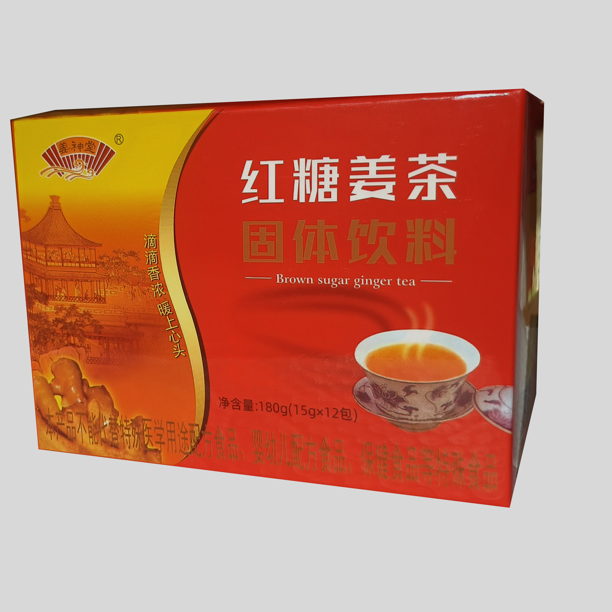 红糖姜茶180g*3盒固体饮料调味茶饮料