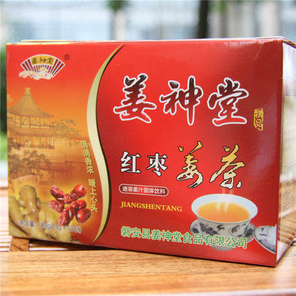 红枣姜茶180g*3盒固体饮料不加防腐剂胃寒反酸经期新老包装更新中