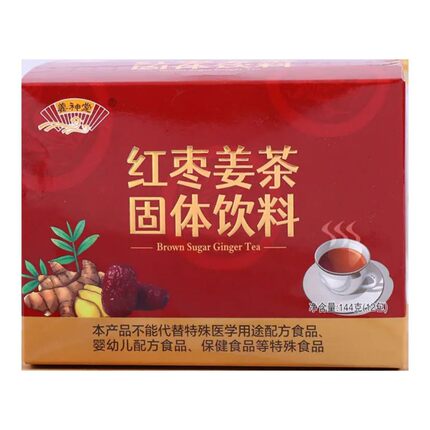 红枣姜茶144g*3盒固体饮料速溶姜汁老姜汤暖肚胃三伏茶热饮