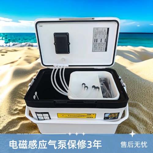 常麒太阳能充电电磁感应气泵活饵箱活虾箱海钓矶钓增氧保温钓箱