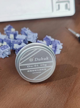 Duhuk新品Du-01全氟聚醚润滑脂