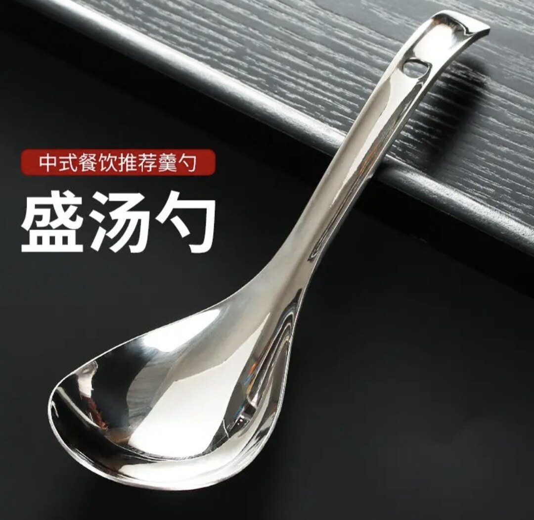 中式汤匙小调羹酒店小汤勺加厚不锈钢勺子长柄餐勺家用成人吃饭勺