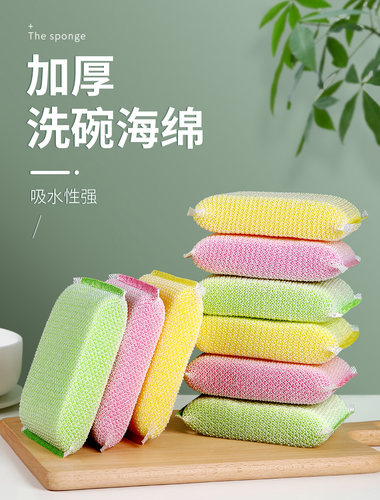 加厚海绵洗刷大王洗碗布百洁布