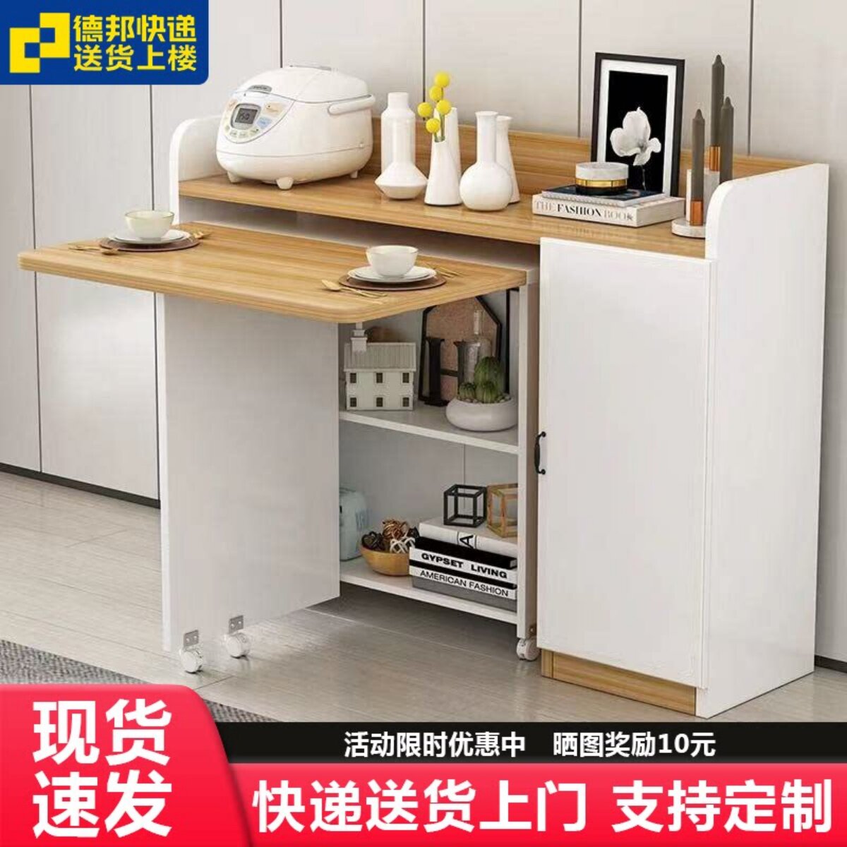 餐桌家用小户型可移动多功能折叠餐桌餐边柜组合碗柜微波炉柜饭桌