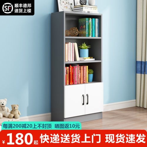 书架置物架客厅简易书柜学生家用收纳柜简约落地多层组合储物柜