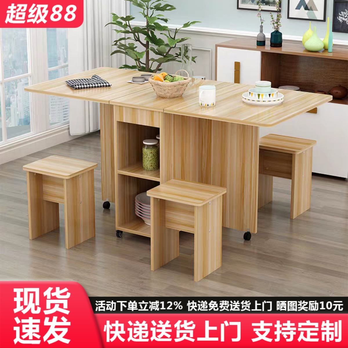 折叠桌多功能现代可伸缩吃饭桌