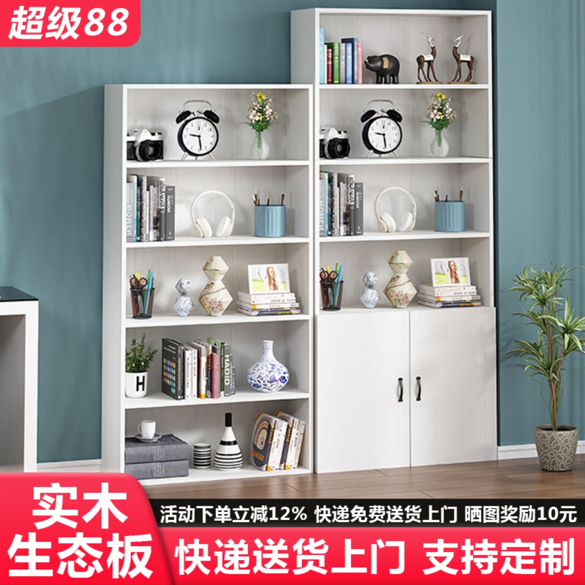 实木家用卧室阳台飘窗柜置物架