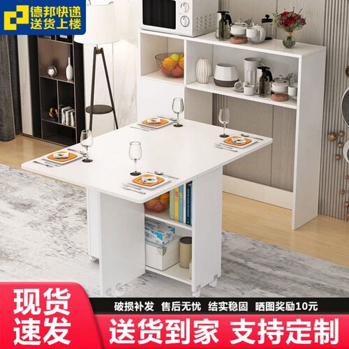 折叠餐边柜微波炉可移动吃饭桌子