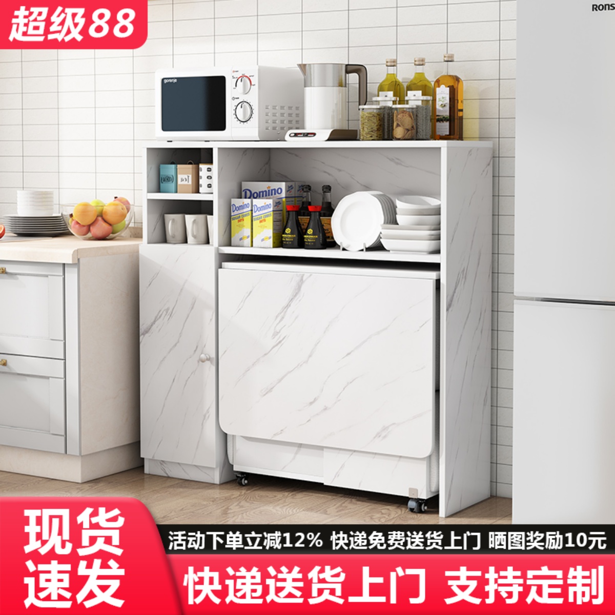 简约可移动伸缩边柜组合折叠餐桌