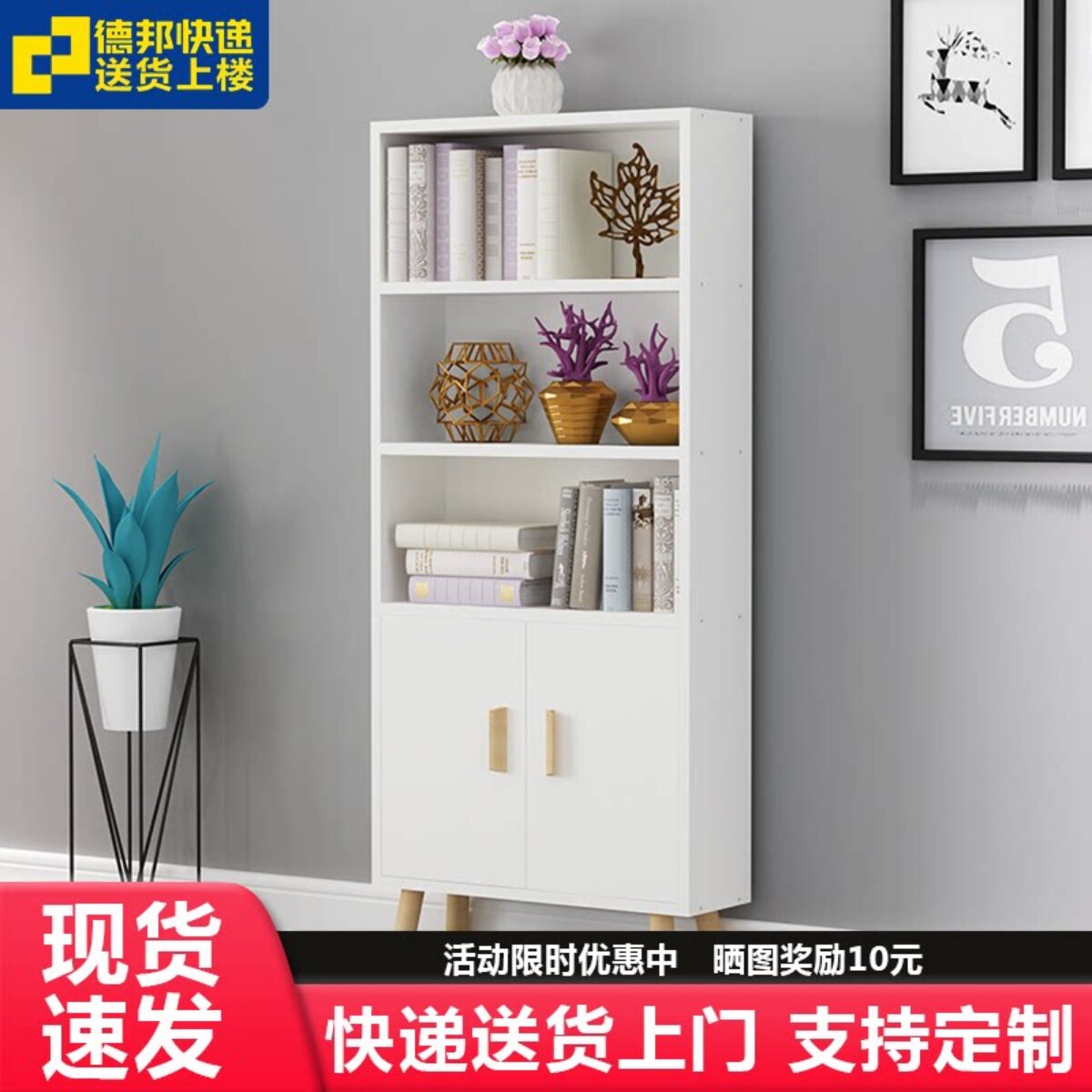 北欧书柜书架置物架落地简易现代简约家用储物小柜子经济型学生