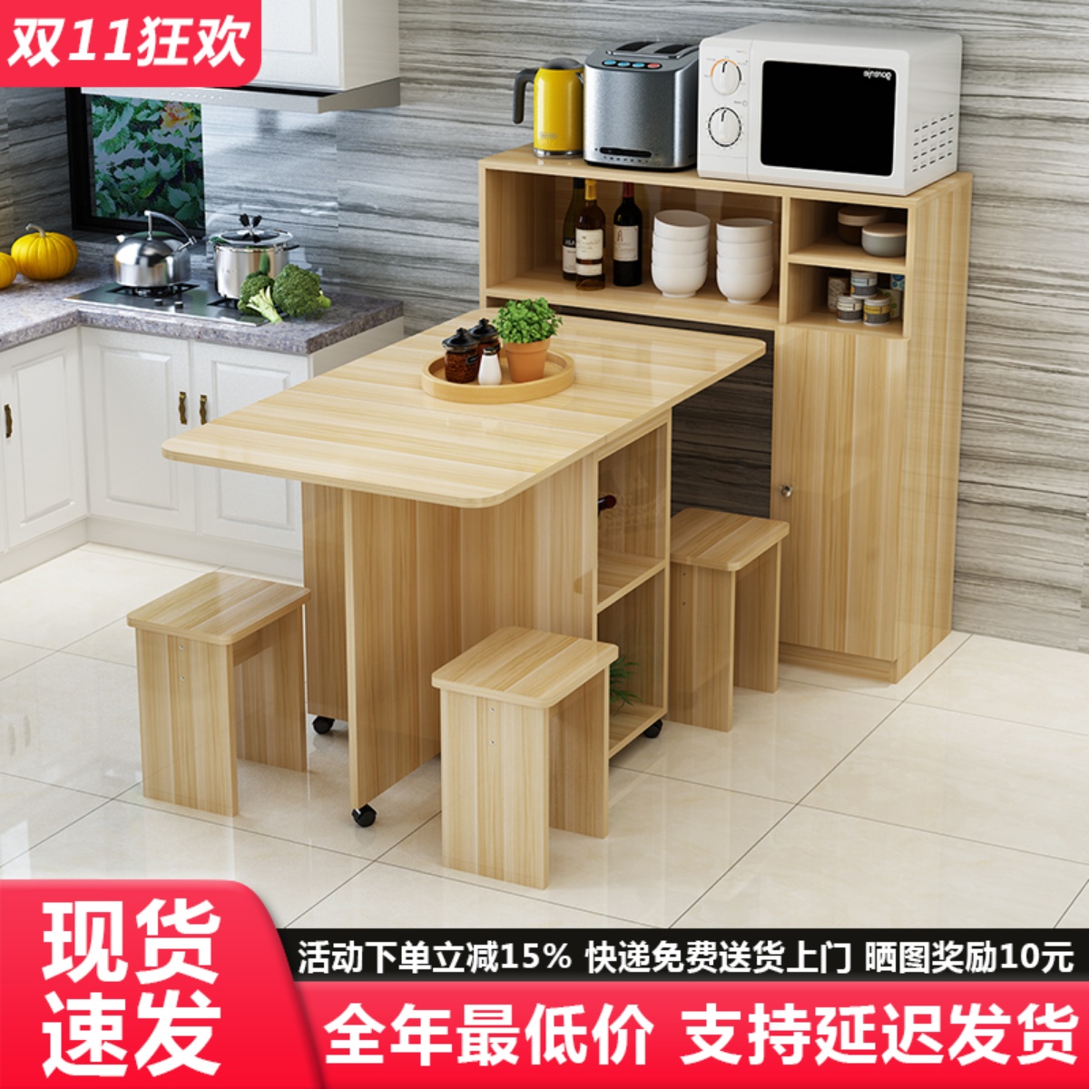 现代简约折叠餐桌家用小户型边柜组合多功能可伸缩简易长方形餐桌