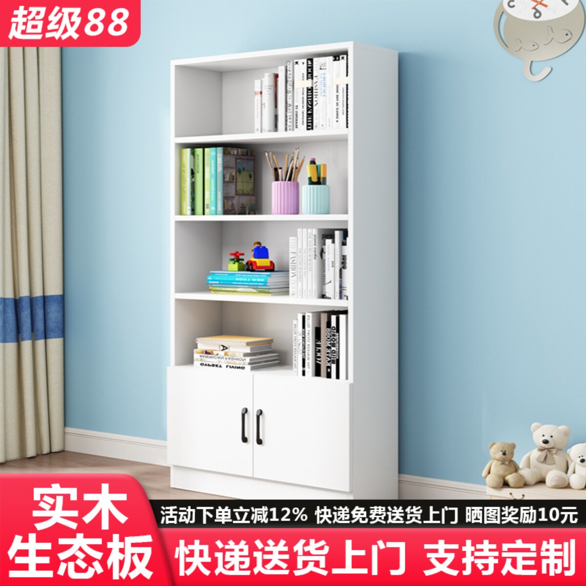 书柜置物架学生家用落地简约现代