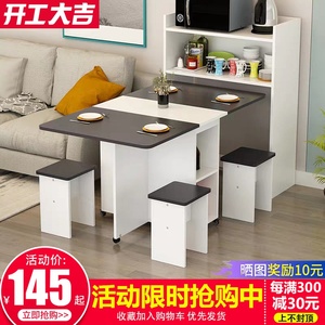 折叠餐桌小户型家用多功能可移动伸缩吃饭桌现代简约餐桌边柜组合